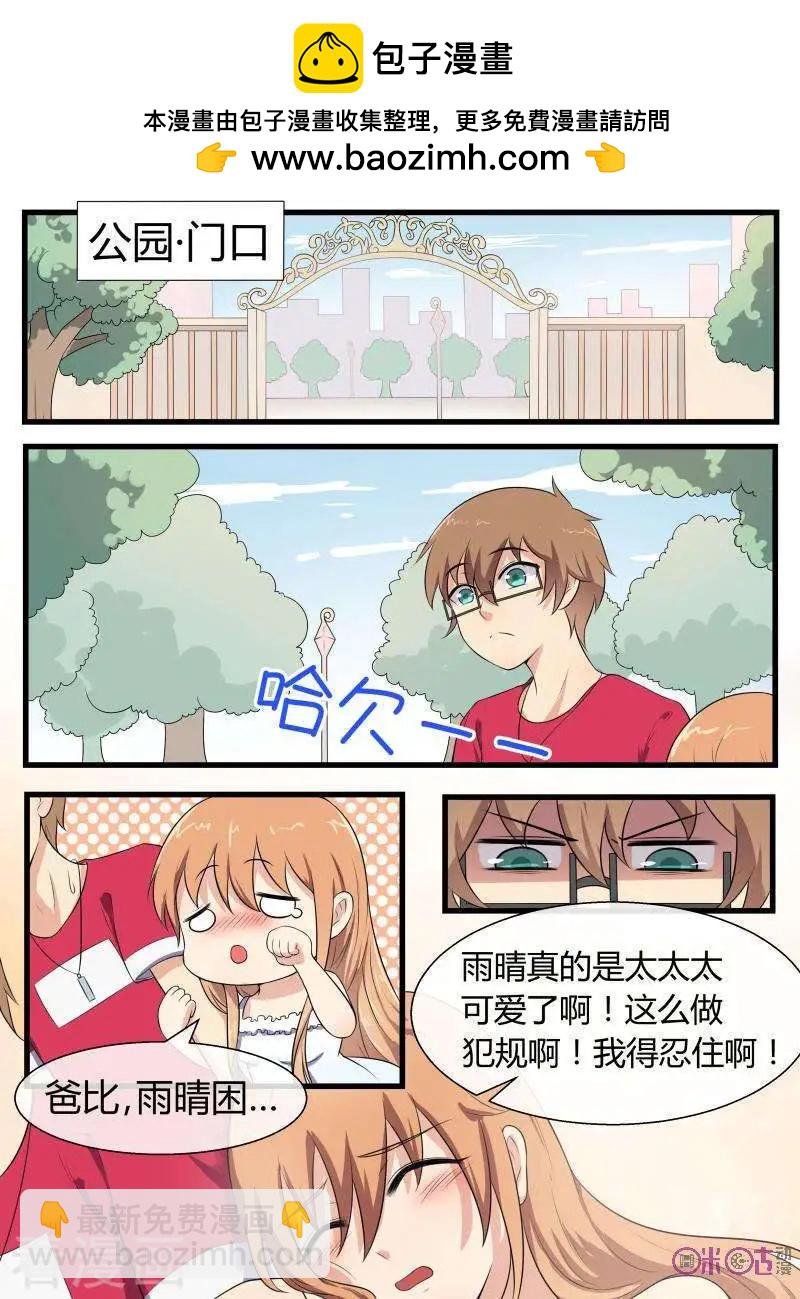 第69话
