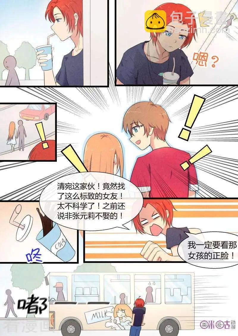 第69话