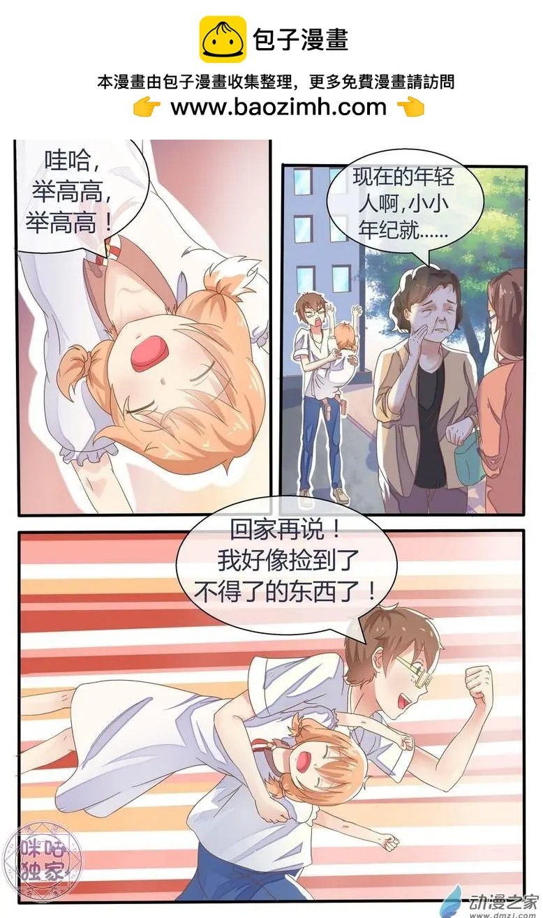 第07回