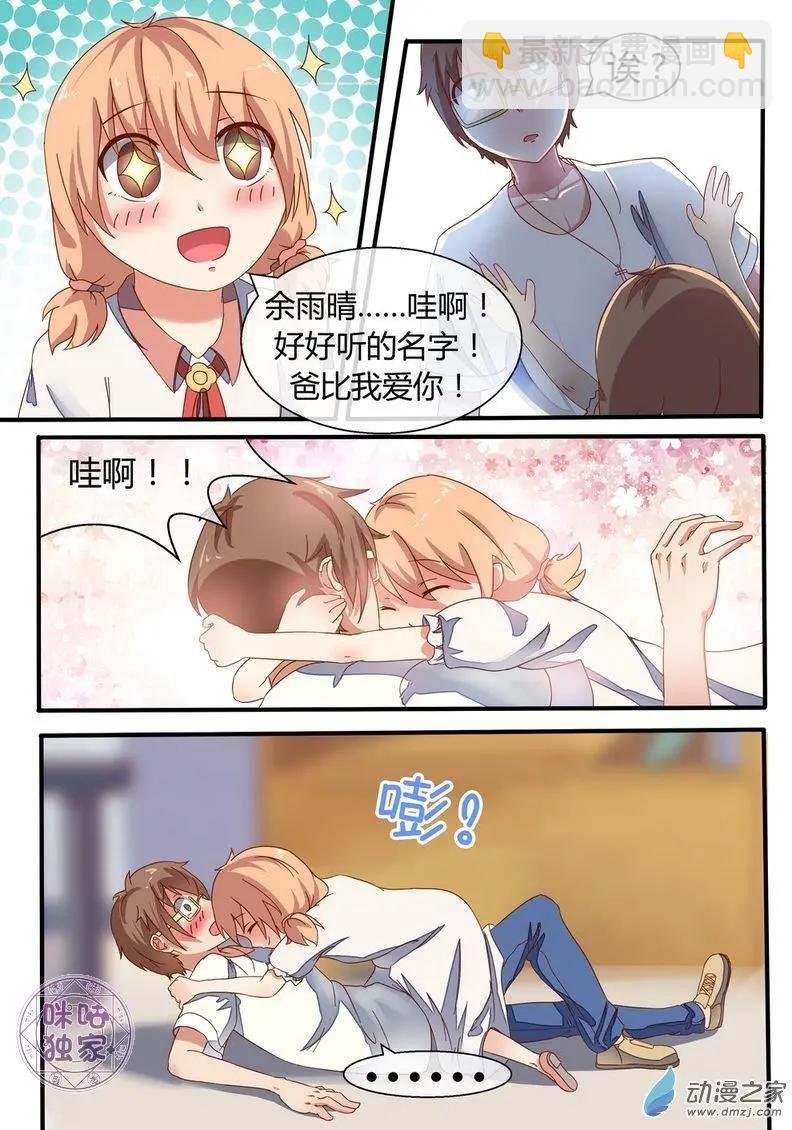 第07回