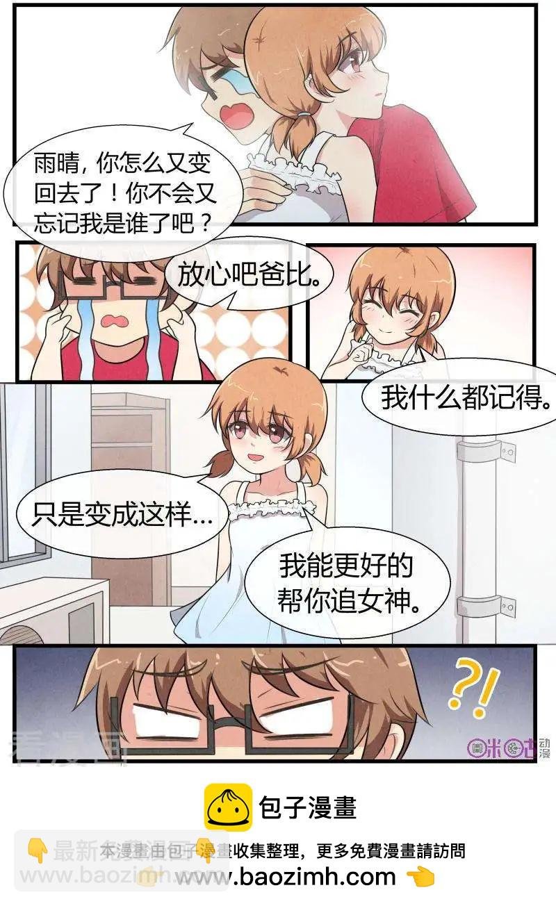 第70话