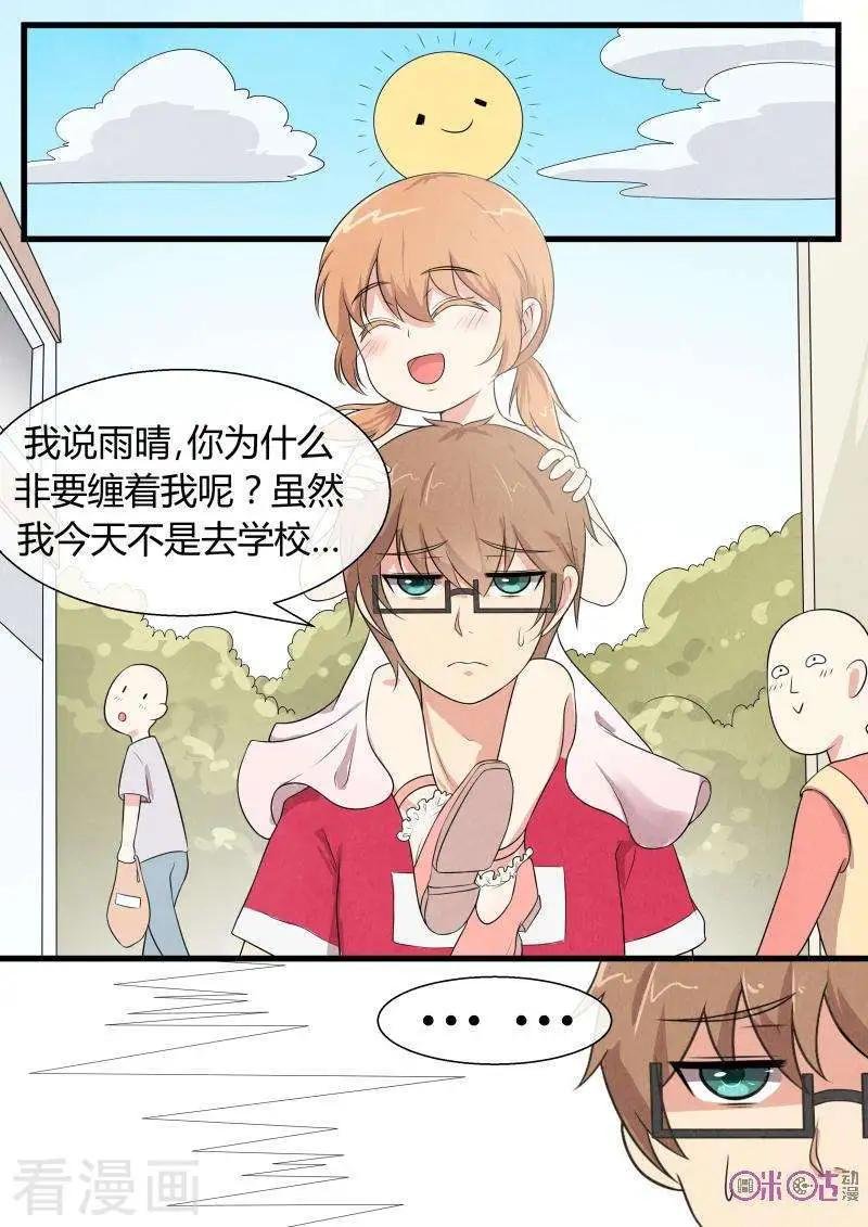 第71话