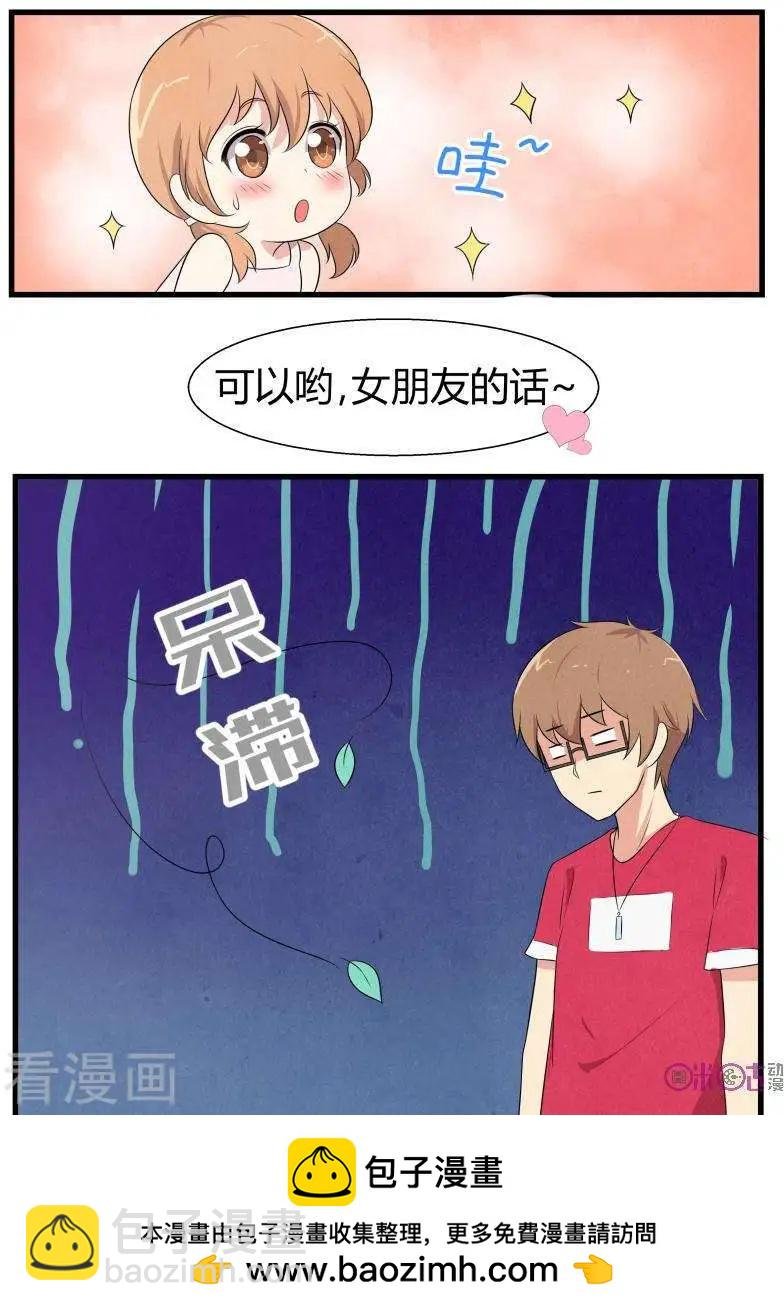 第72话