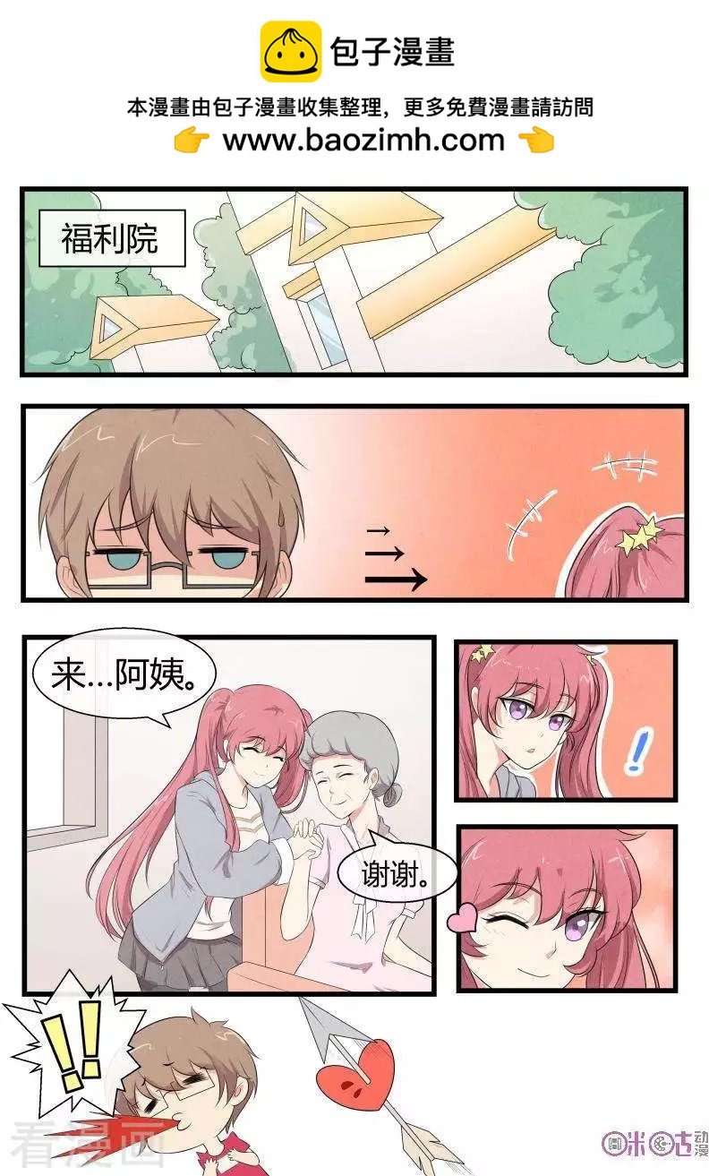 第73话