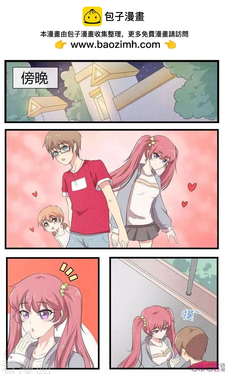 第74话