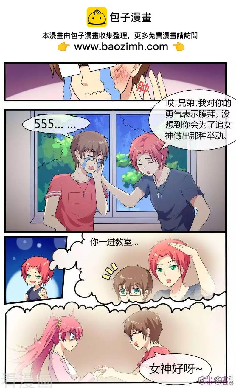 第75话