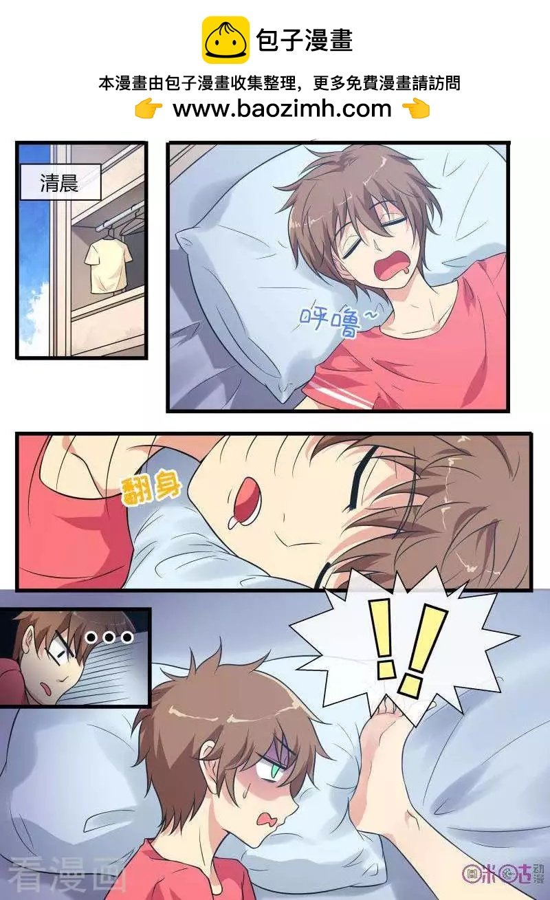 第77话