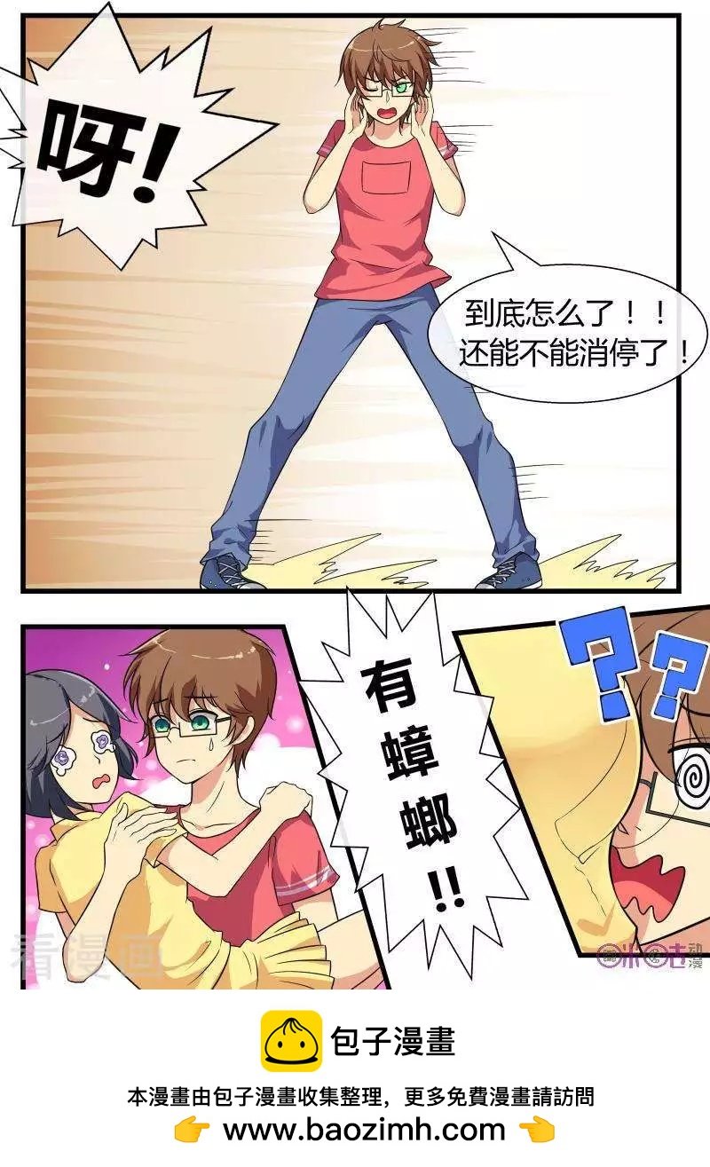第77话