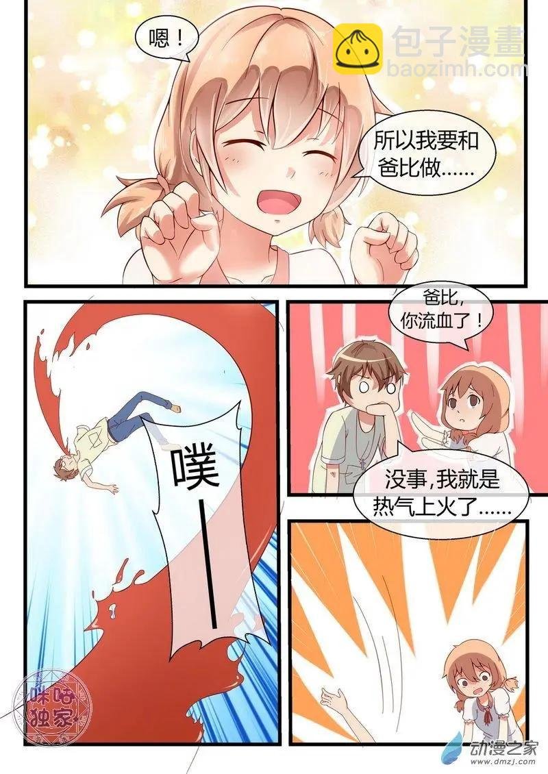 第08回