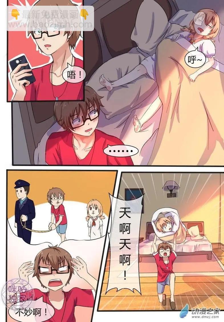 第08回