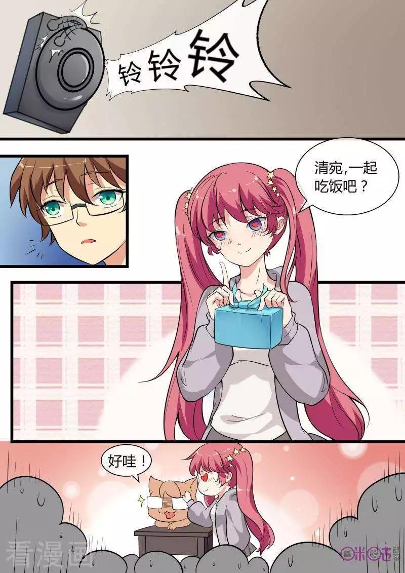 第82话