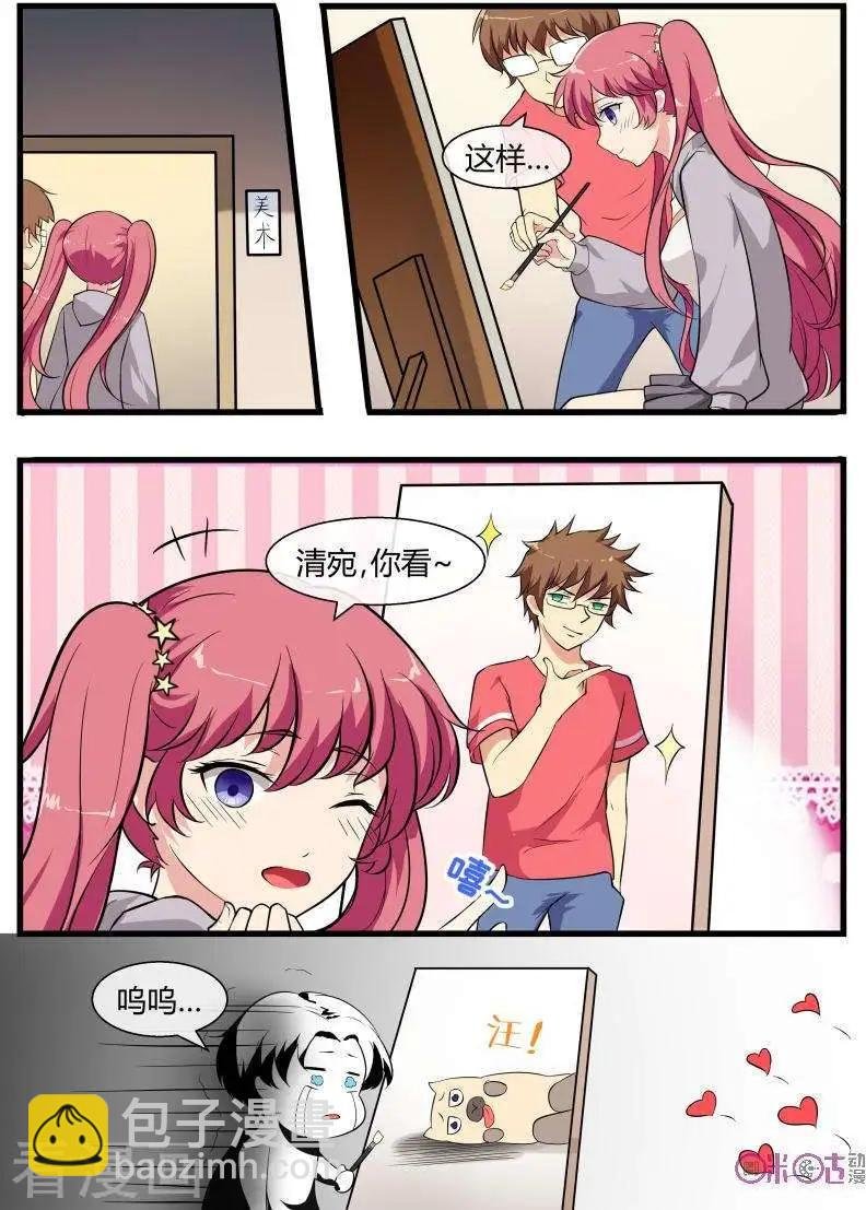 第83话