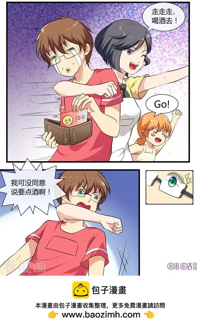 第83话