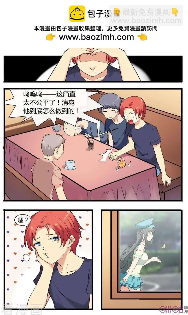第84话