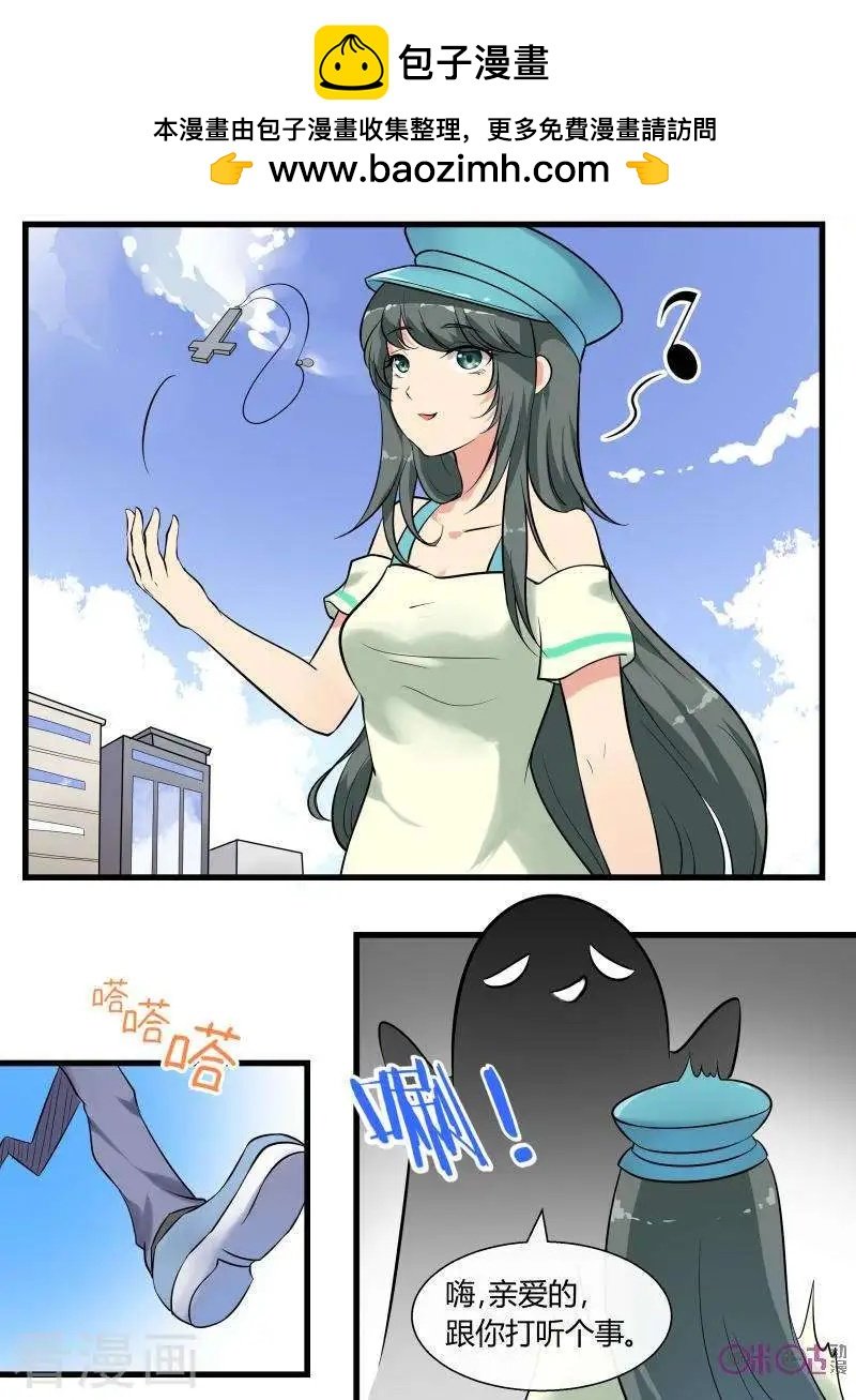 第84话