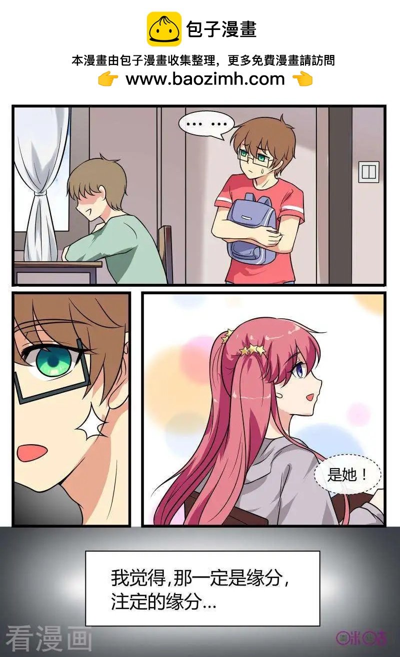 第86话