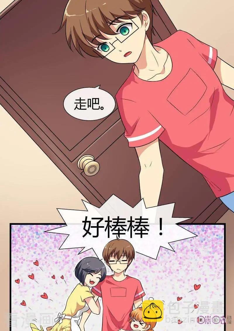 第87话