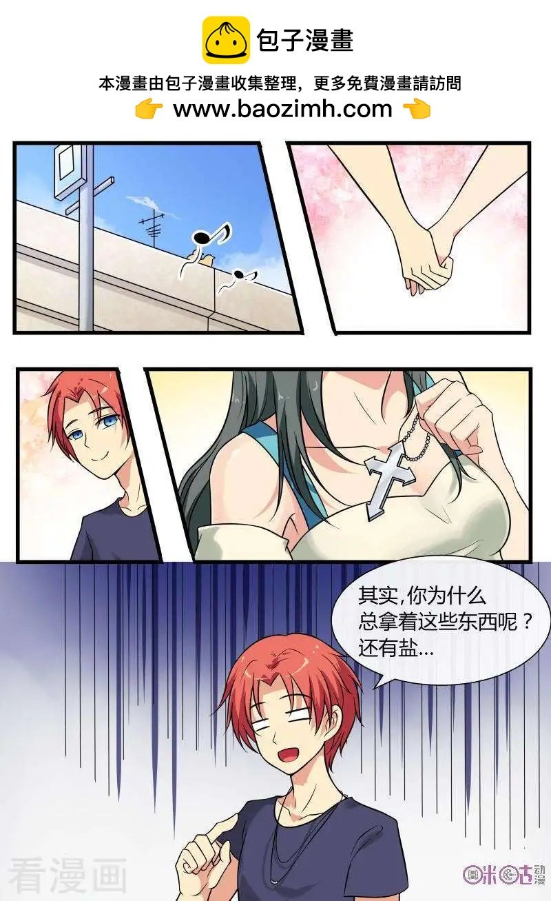第90话