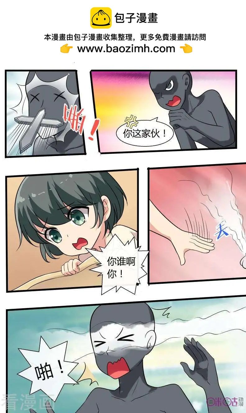 第90话