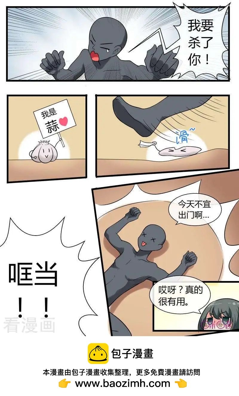 第90话