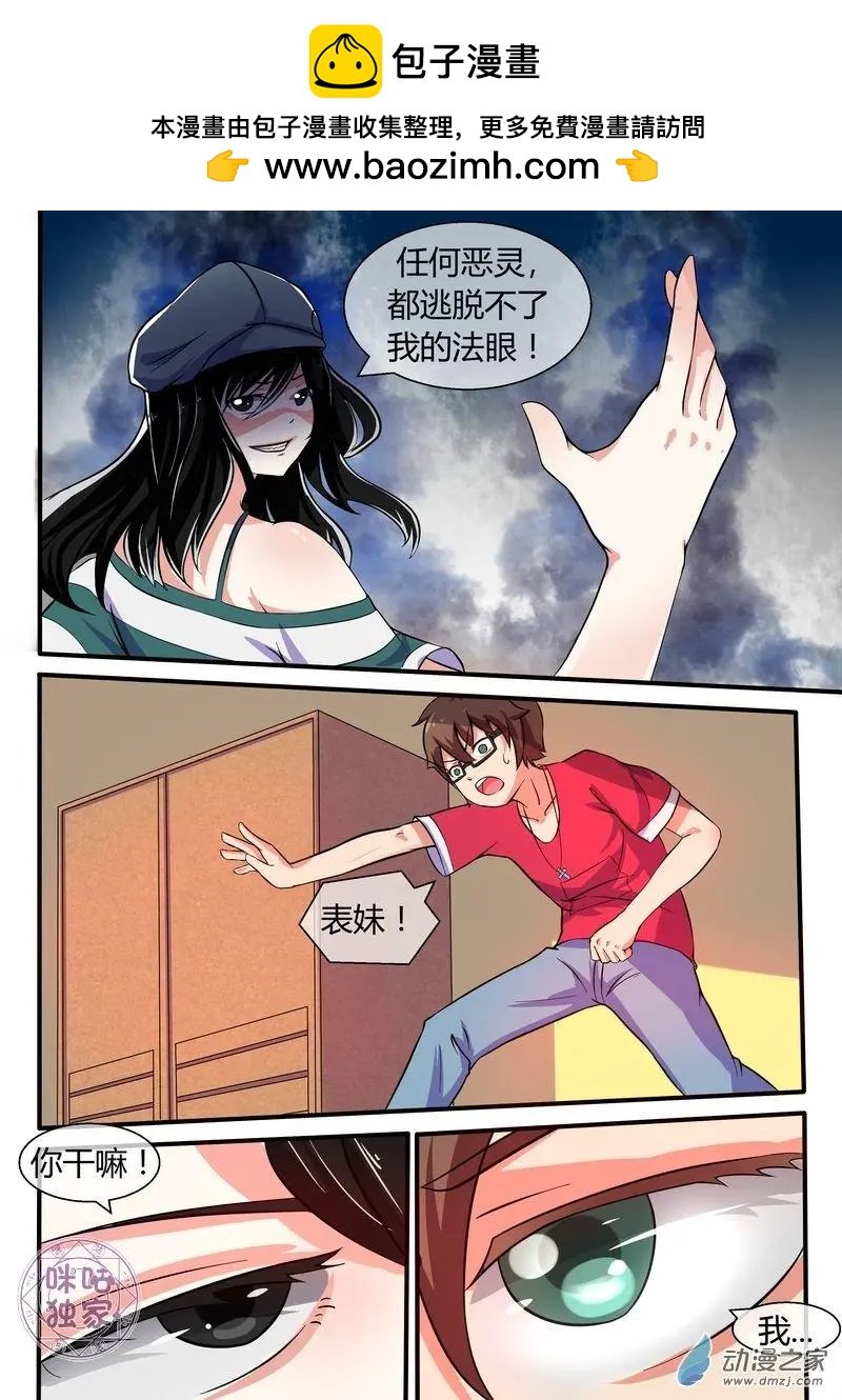 第09回