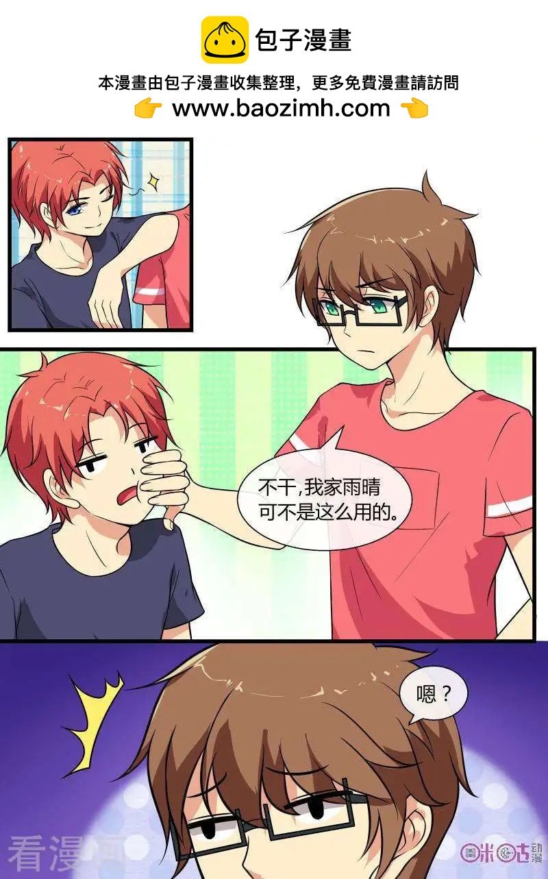 第92话