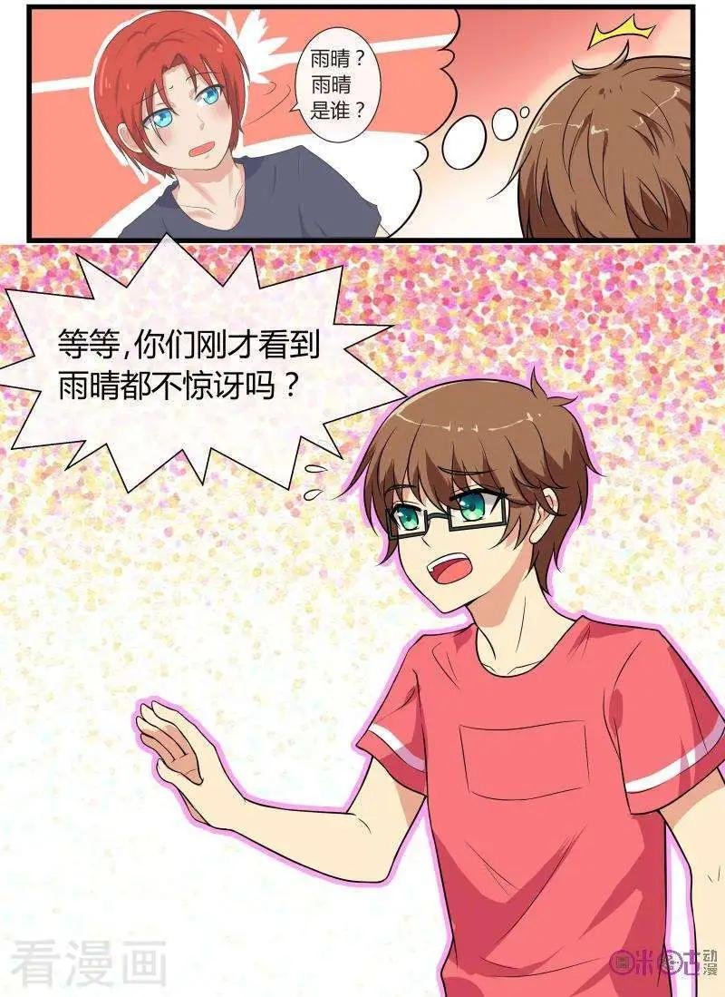 第92话