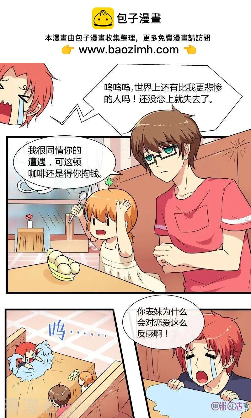 第92话