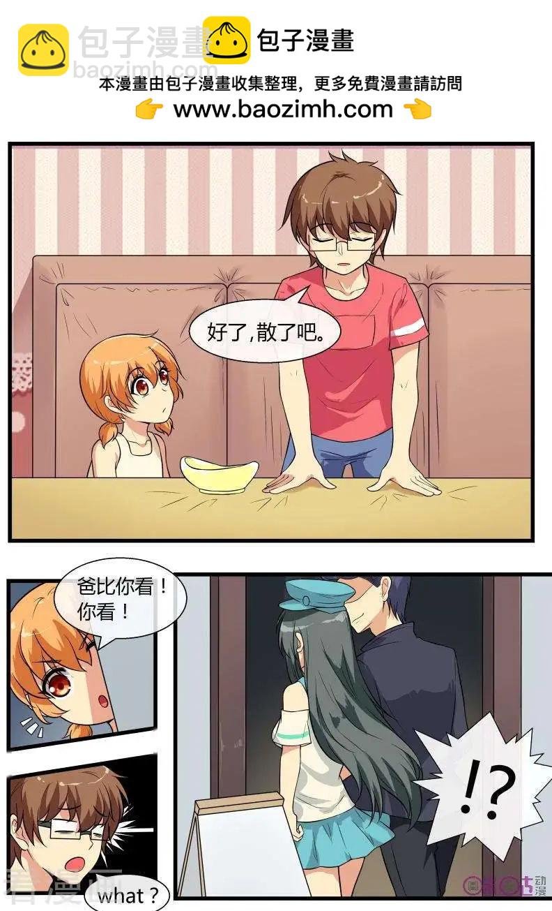 第94话