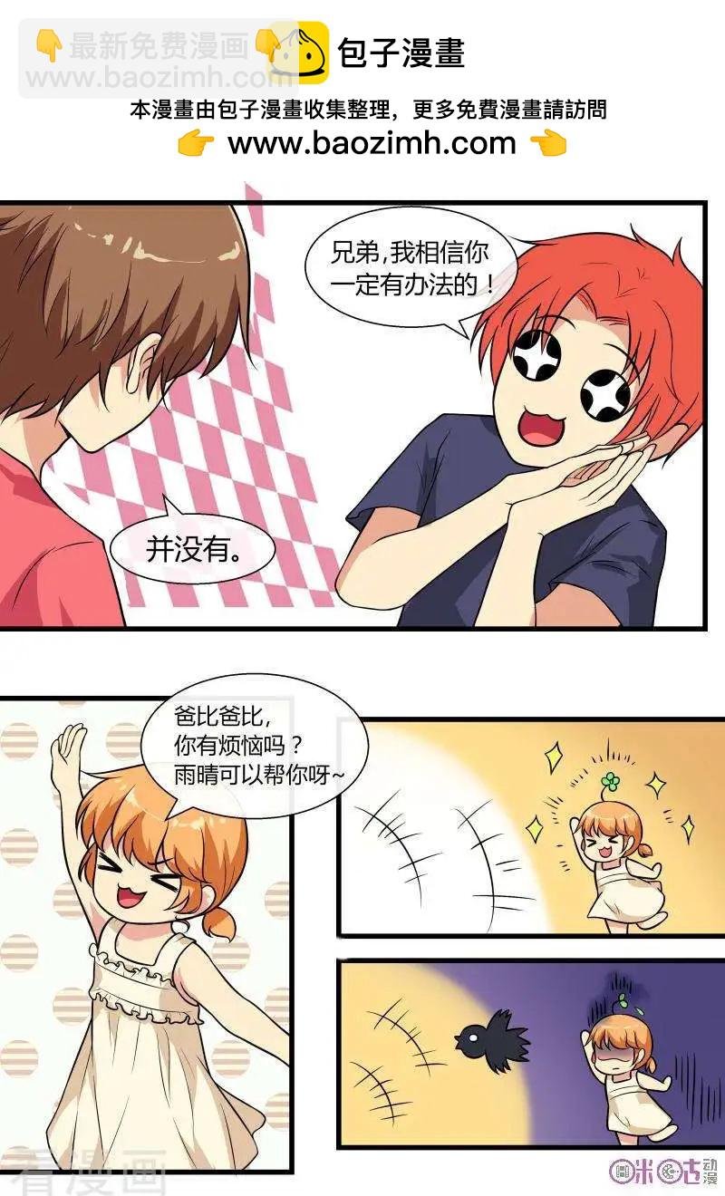 第94话