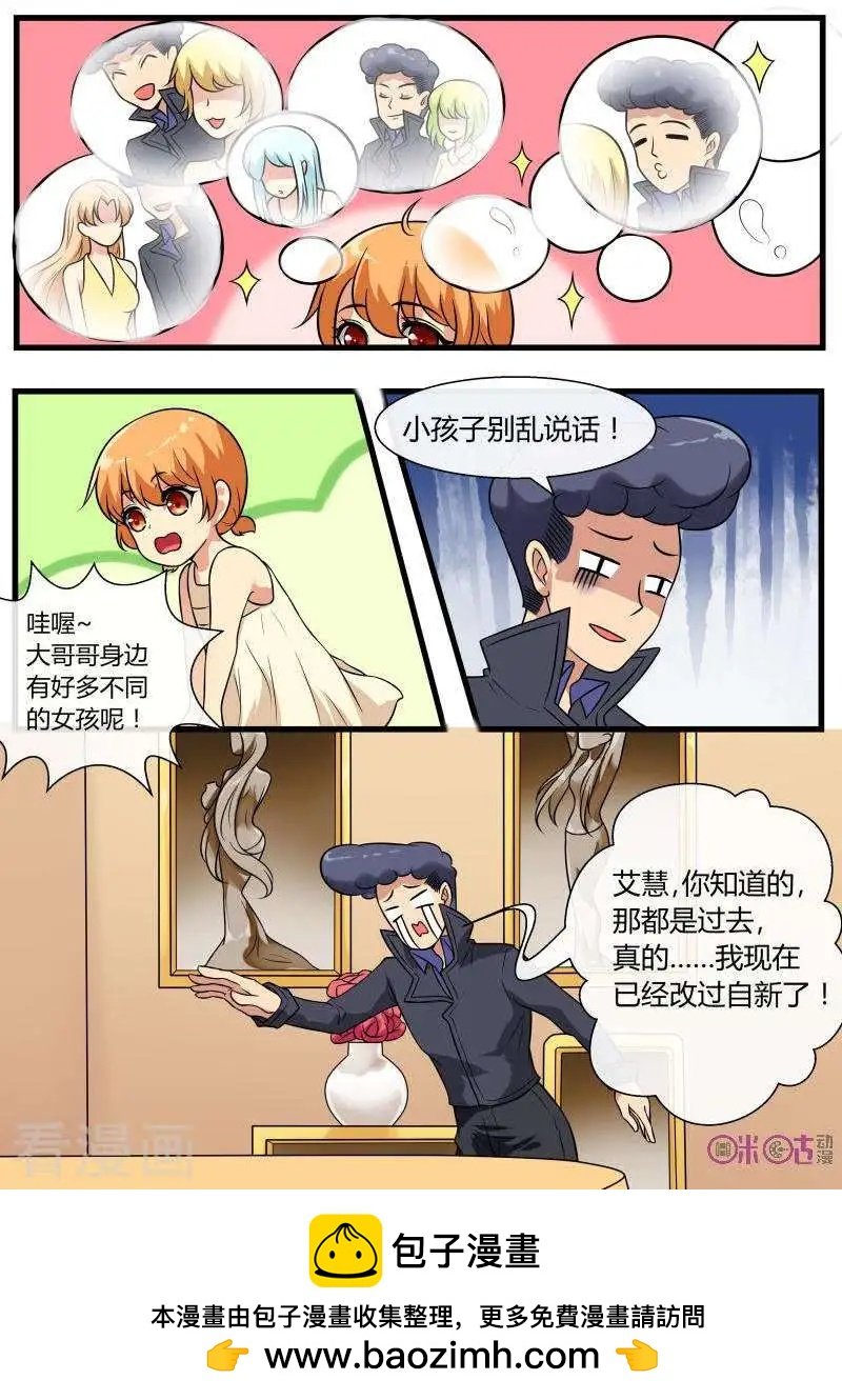 第95话