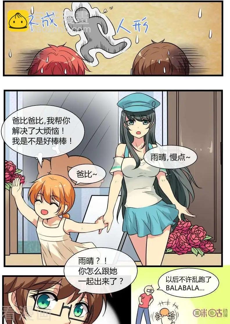 第96话