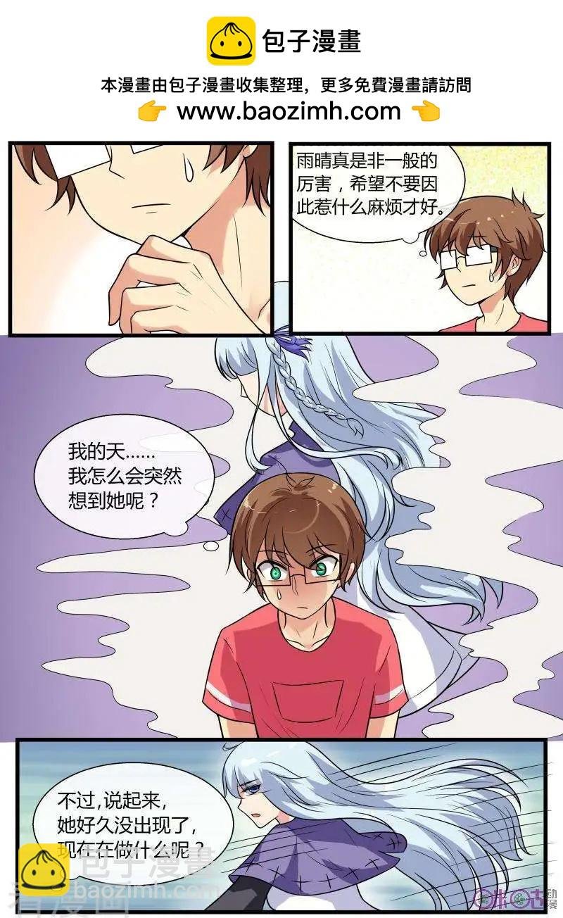 第96话