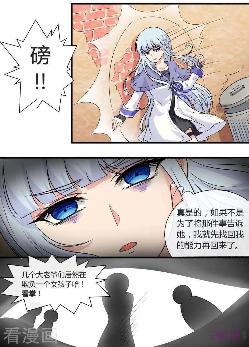 第97话