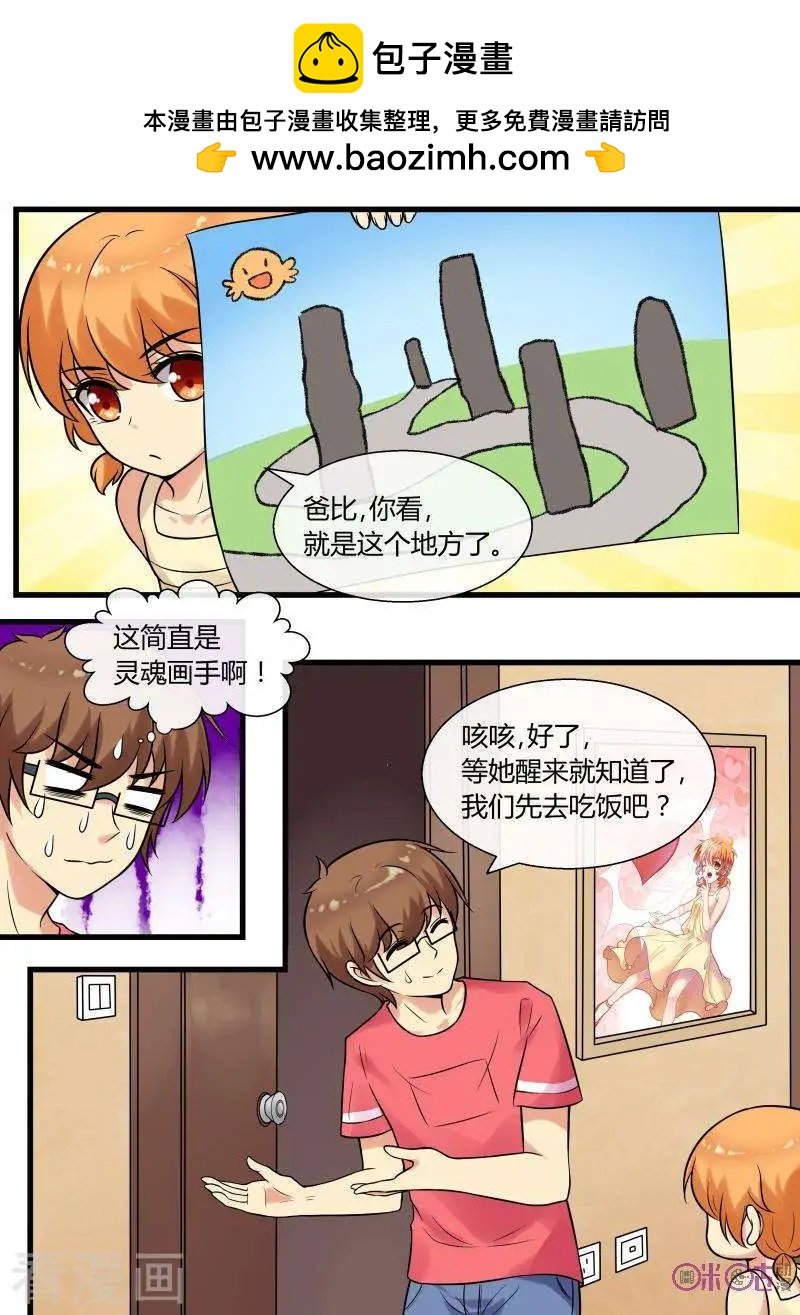 第99话