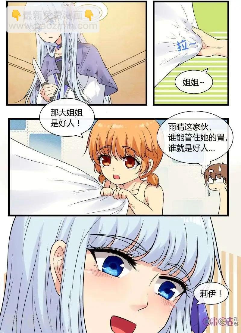 第100话
