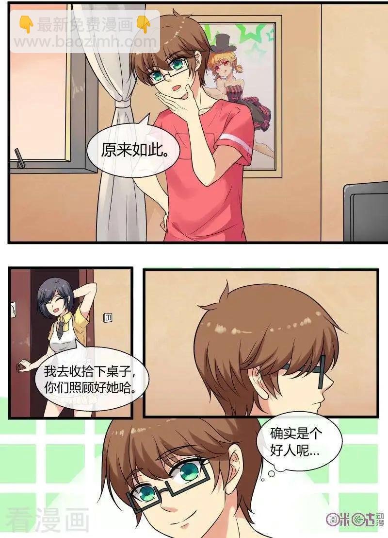 第100话