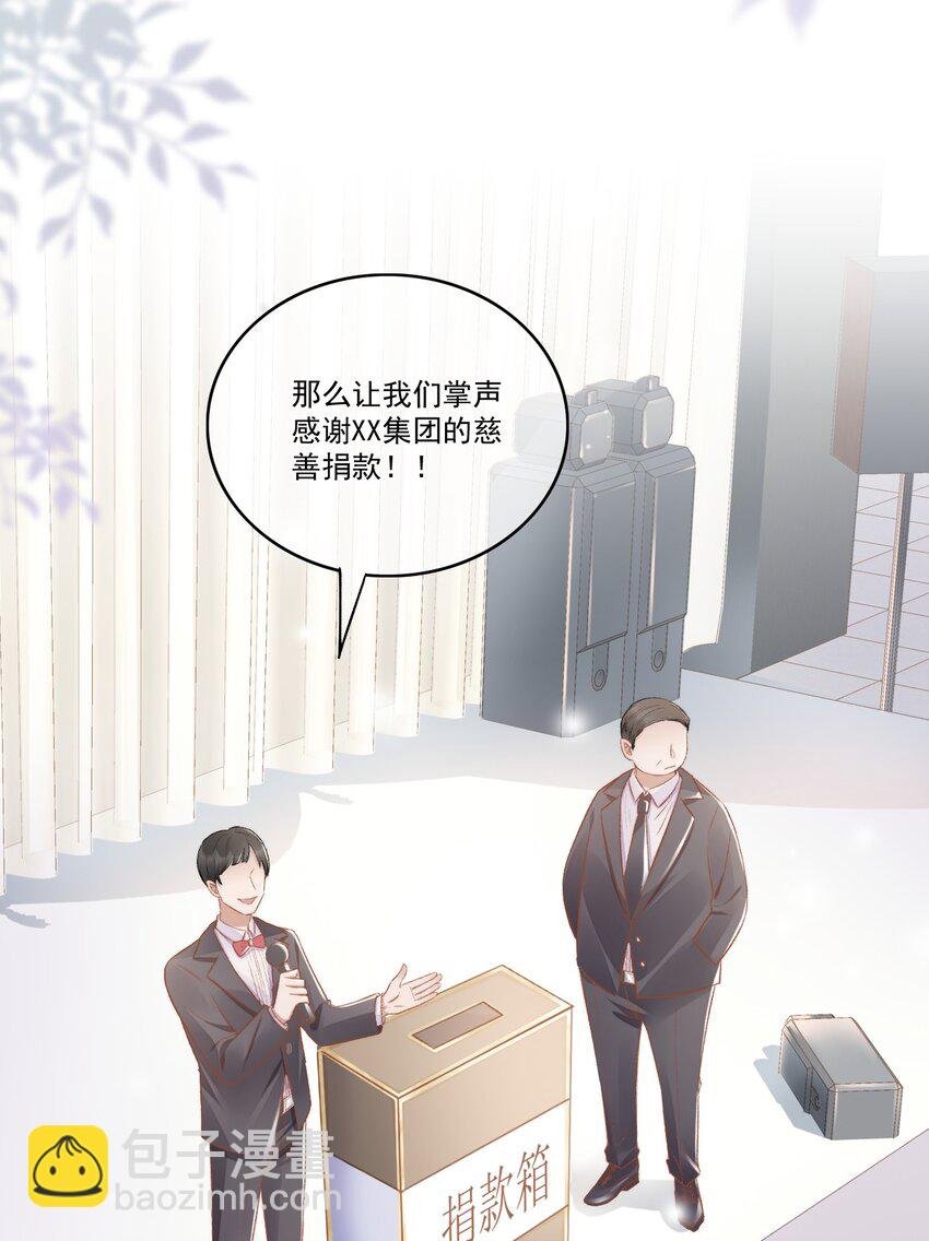 009 别再骚扰我了