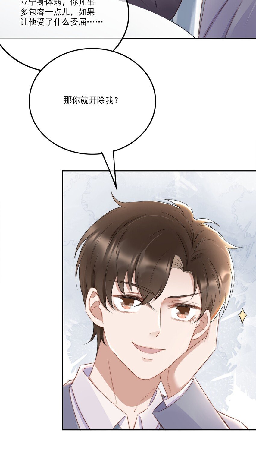 009 别再骚扰我了