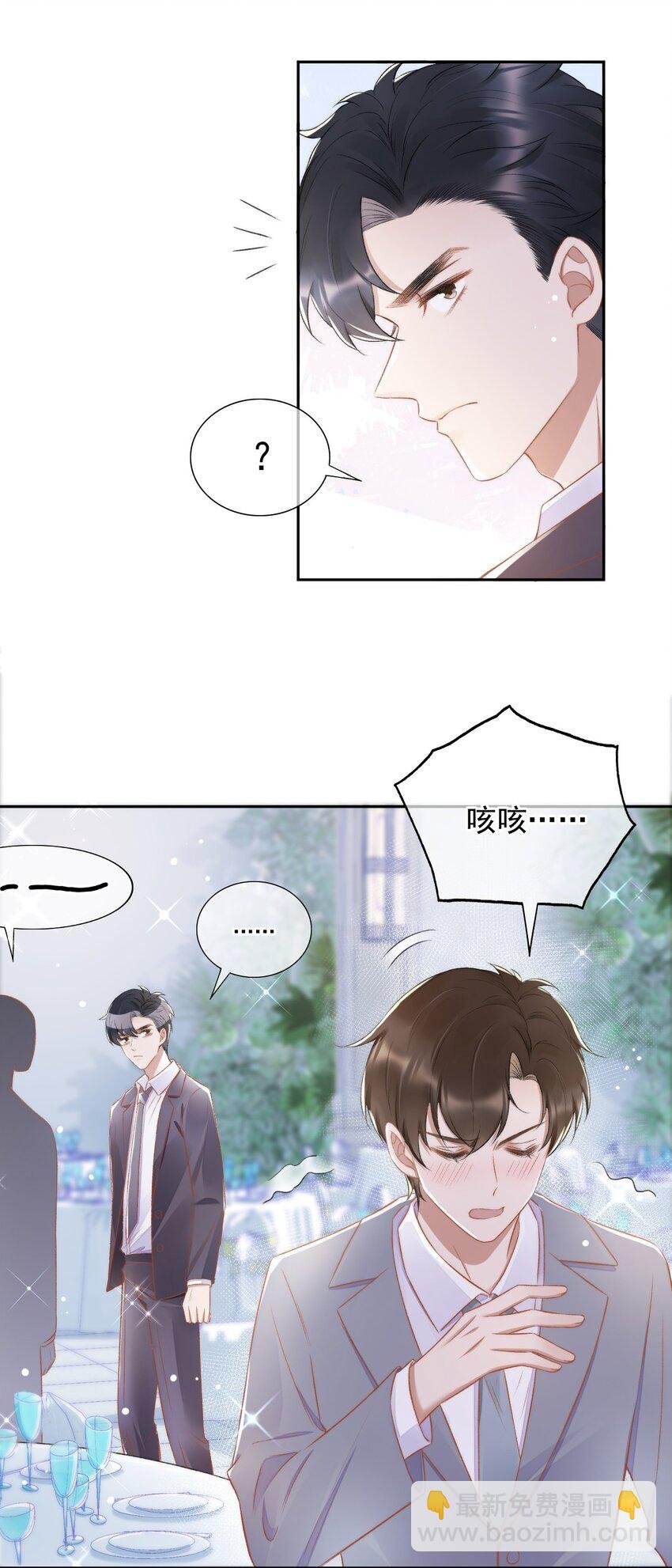 010 我没有家