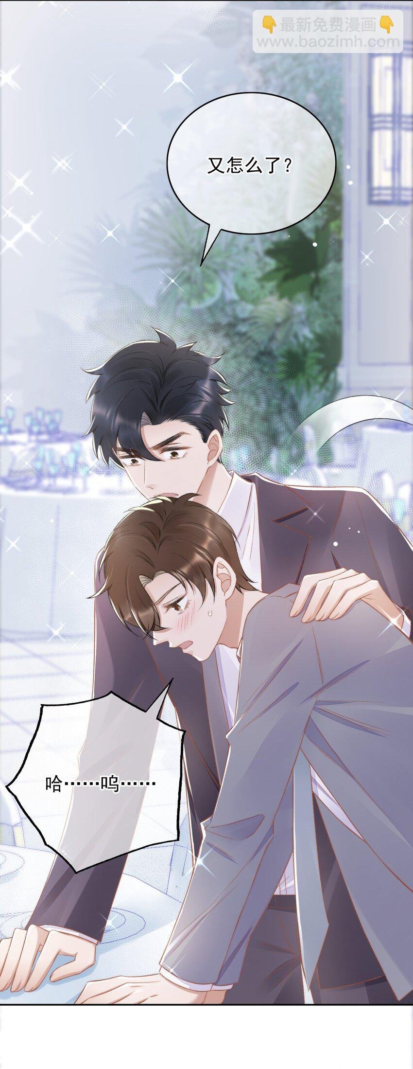 010 我没有家