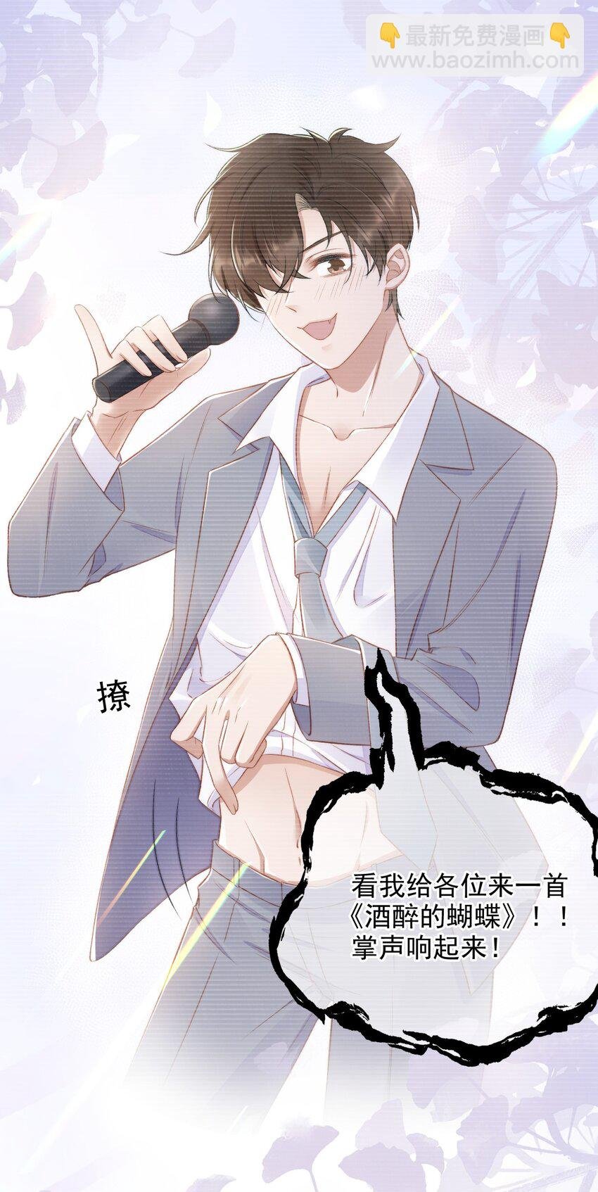 010 我没有家