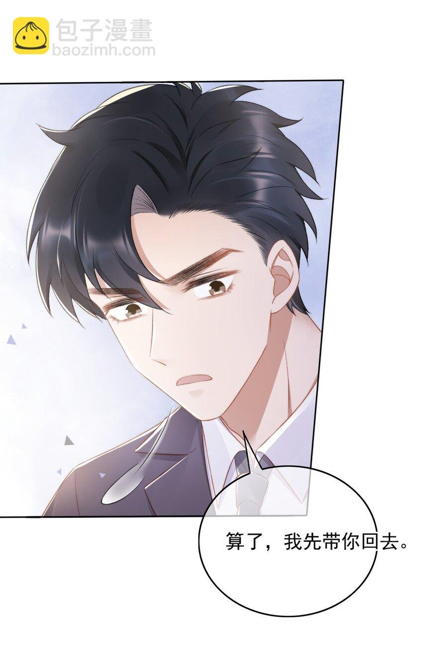010 我没有家