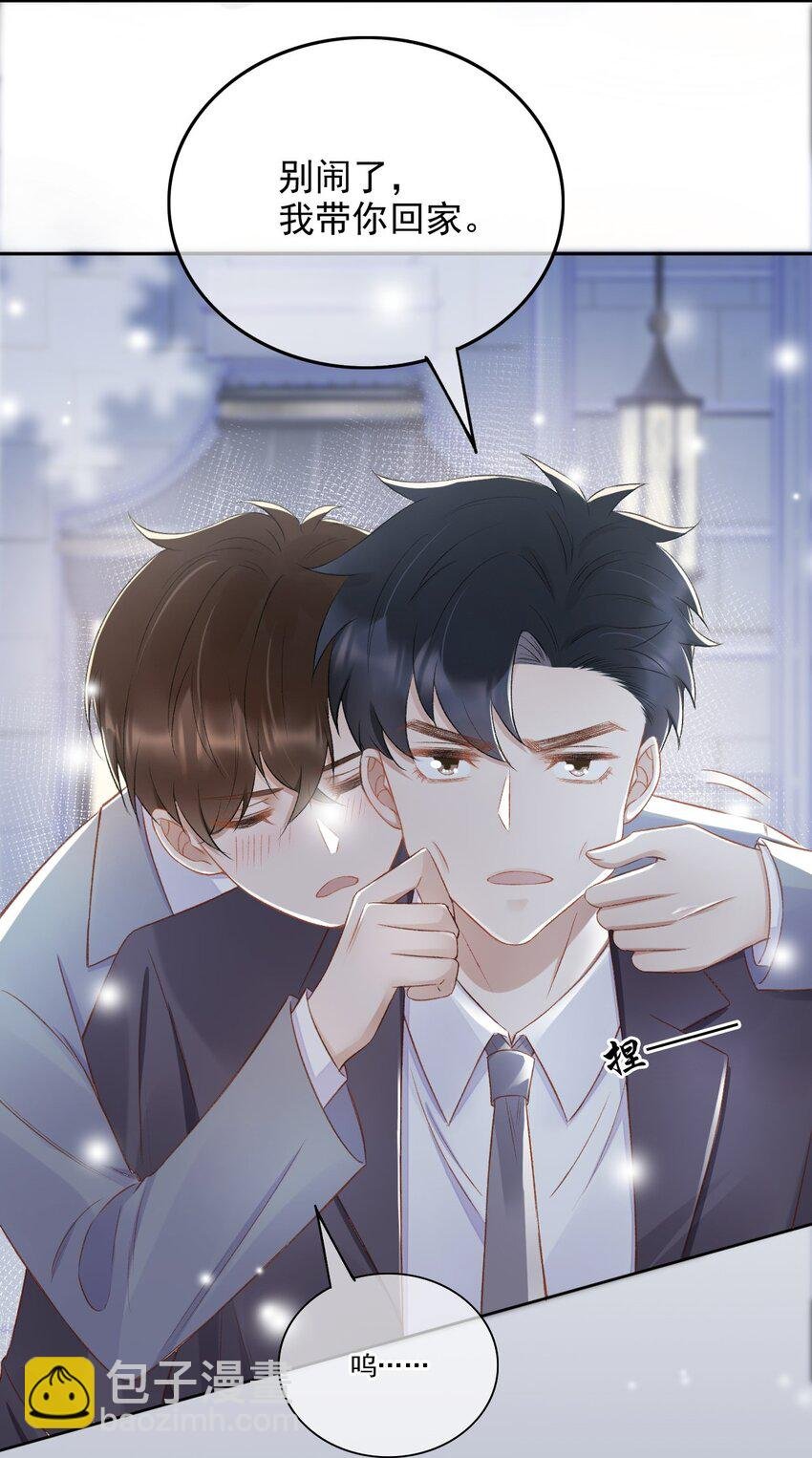010 我没有家