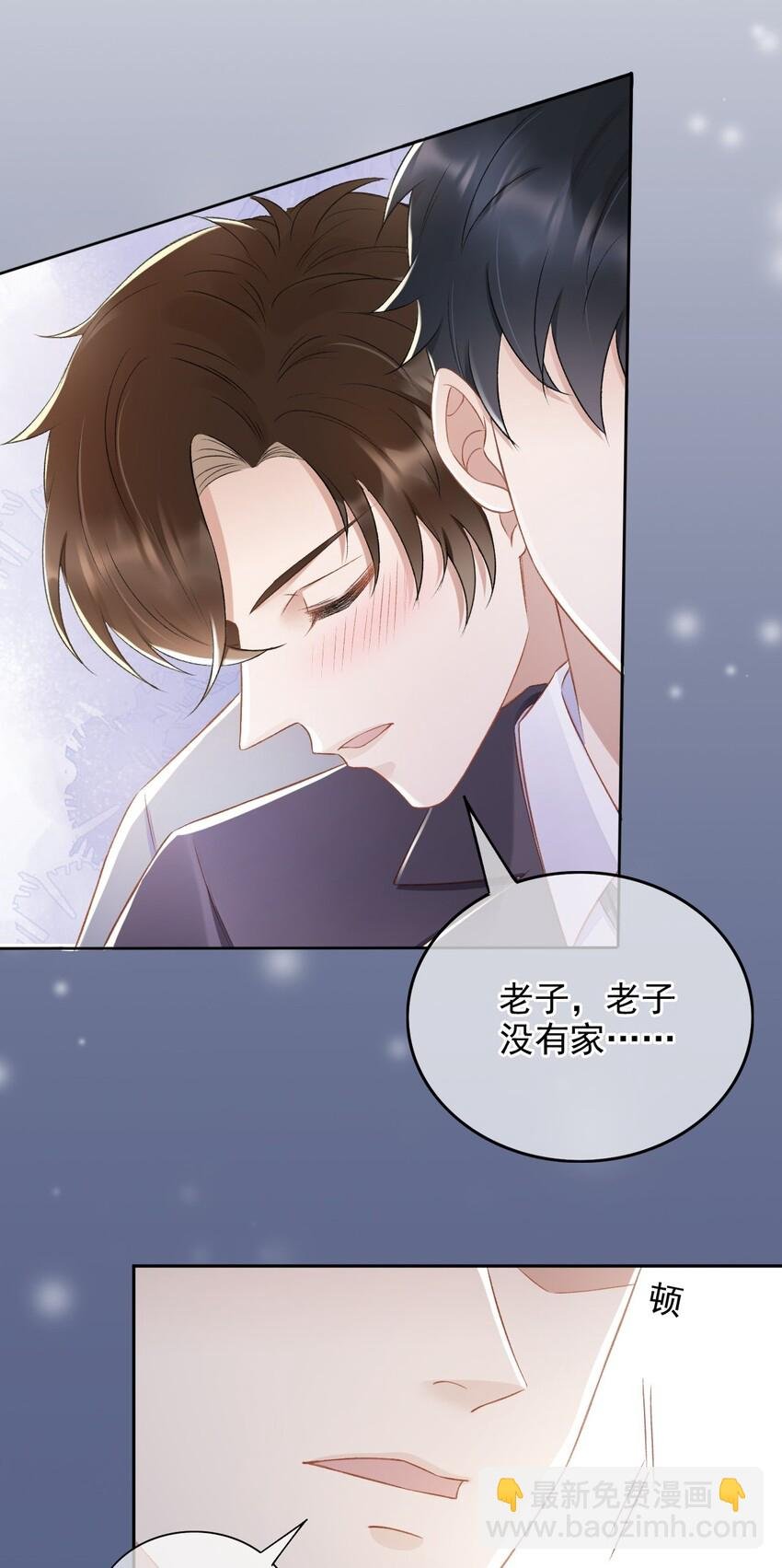 010 我没有家