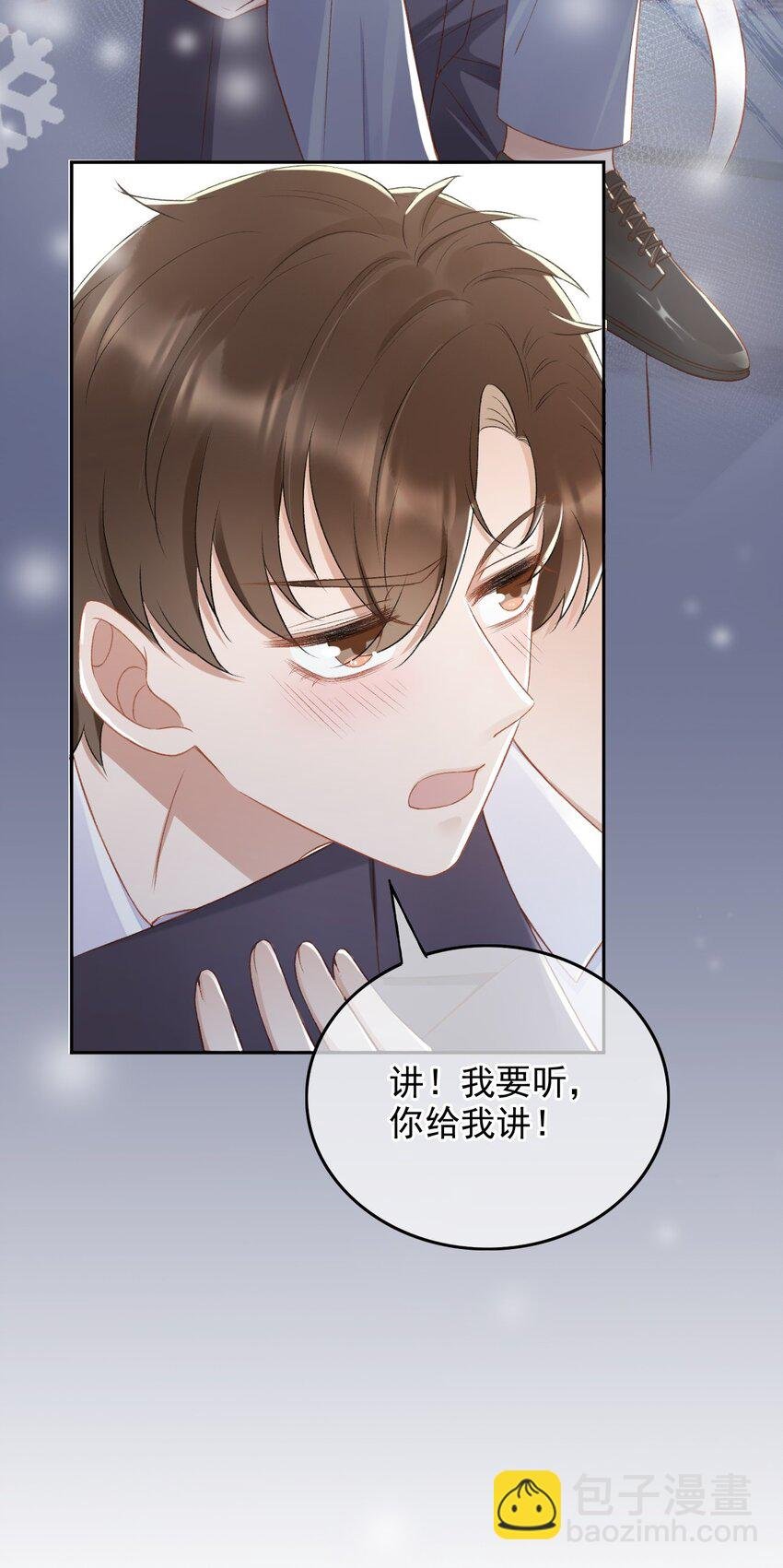 010 我没有家