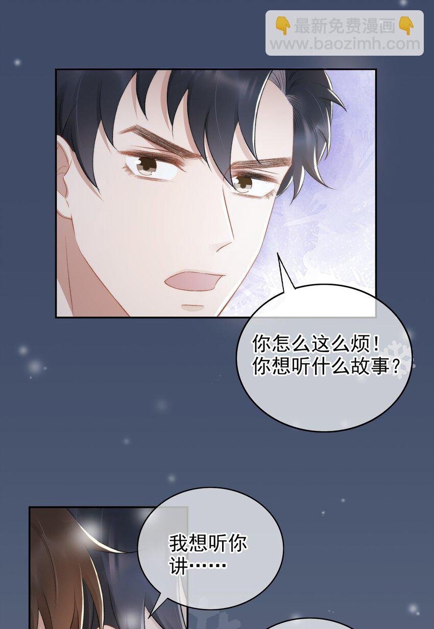 010 我没有家