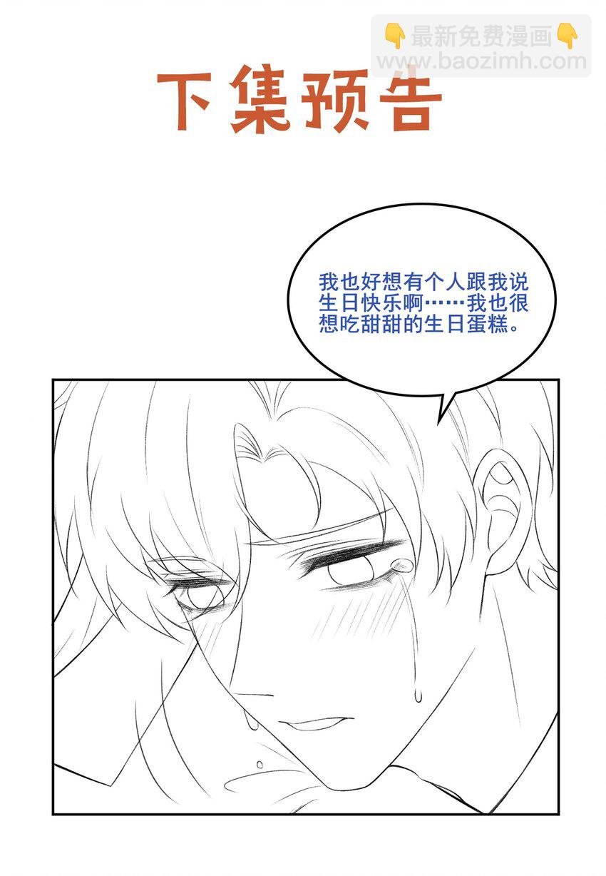 010 我没有家