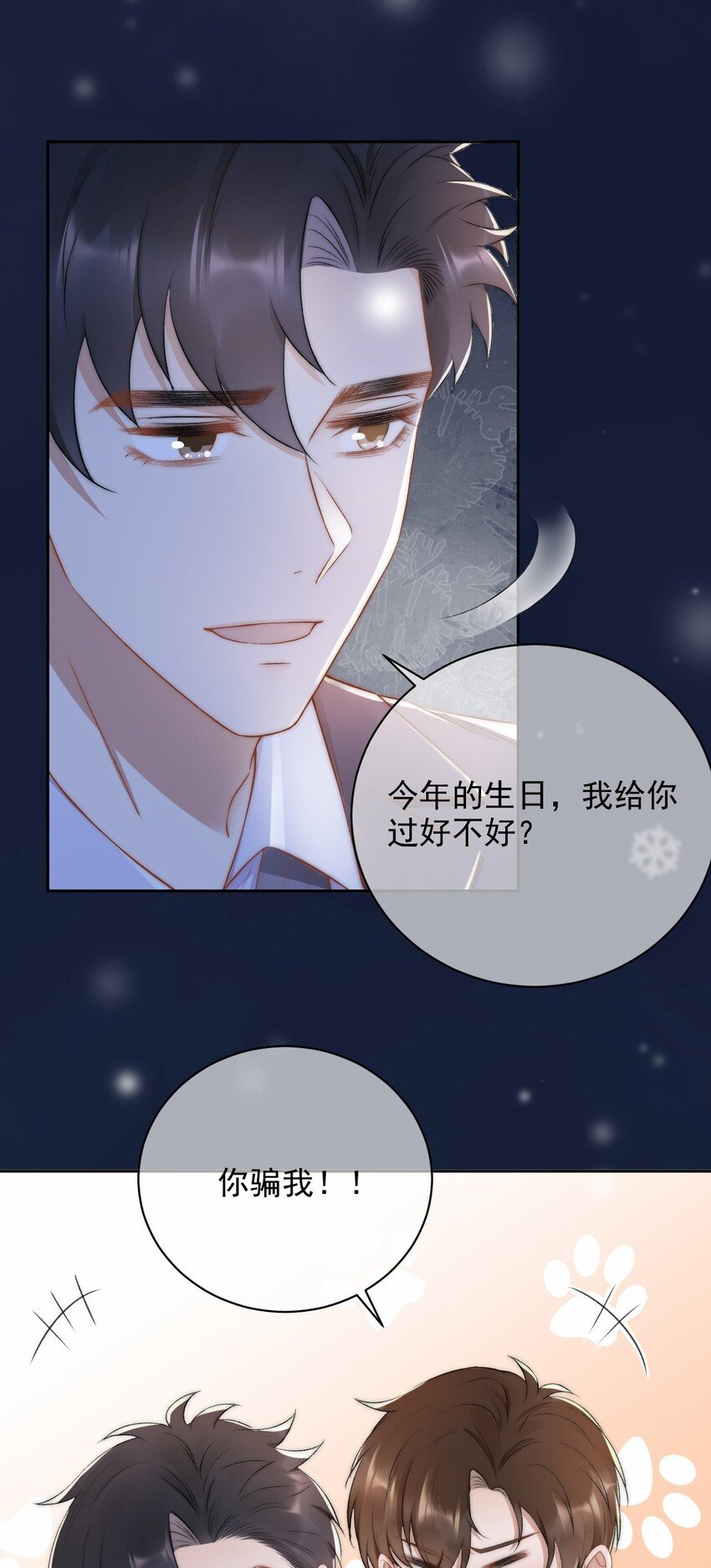 011 可不可以也心疼我