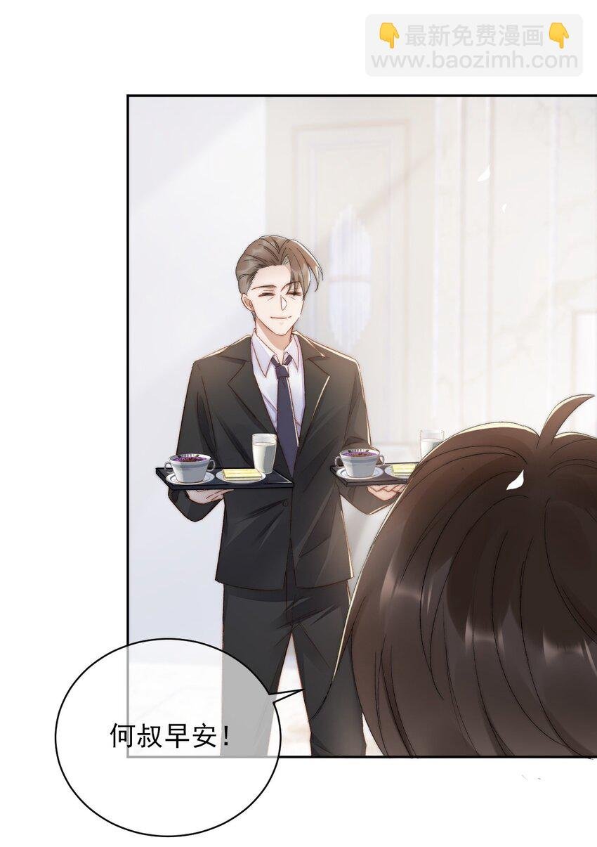 012 突然的关心